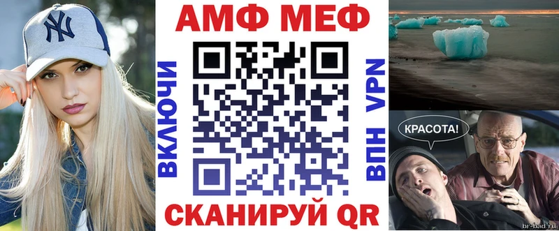 цены   Кемь  Amphetamine Розовый 