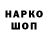 ГАШИШ гарик Edgardo Pangilinan