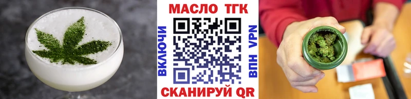 Печенье с ТГК конопля Кемь
