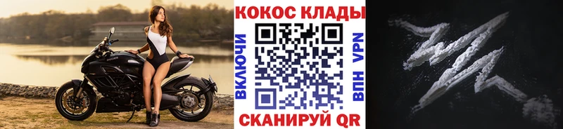Cocaine Колумбийский  Кемь 