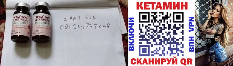 КЕТАМИН VHQ  наркота  Кемь 