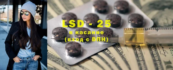 MESCALINE Абаза
