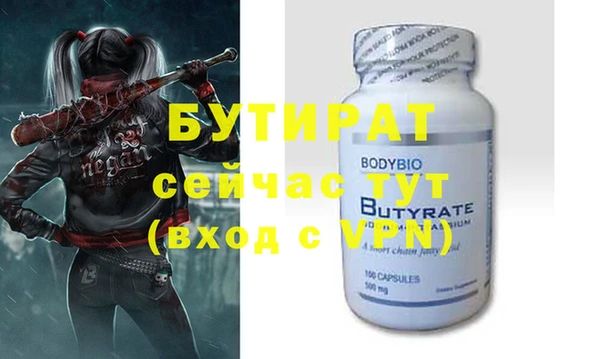 mix Алексин