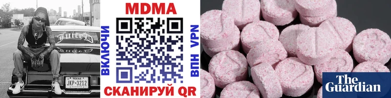 мега как войти  Кемь  МДМА кристаллы 