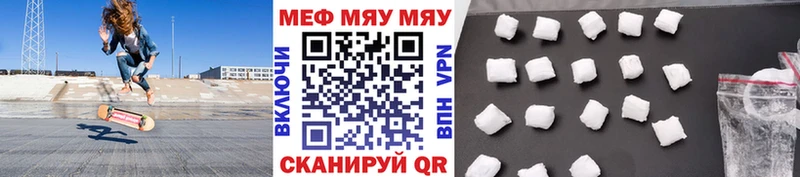 Меф мука  Кемь 