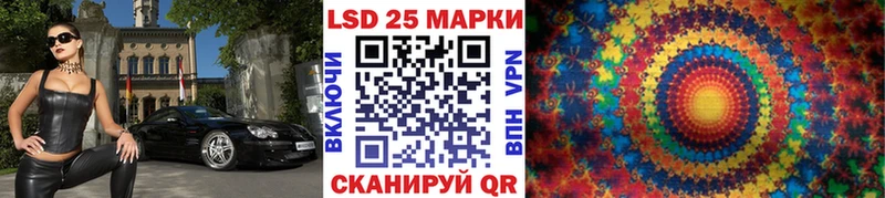 Наркотические марки 1,5мг  МЕГА онион  Кемь  закладки 